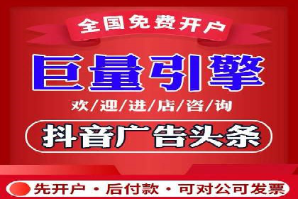 开户高返点策略案例：如何稳操胜券